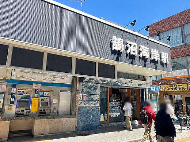 小田急江ノ島線「鵠沼海岸」駅