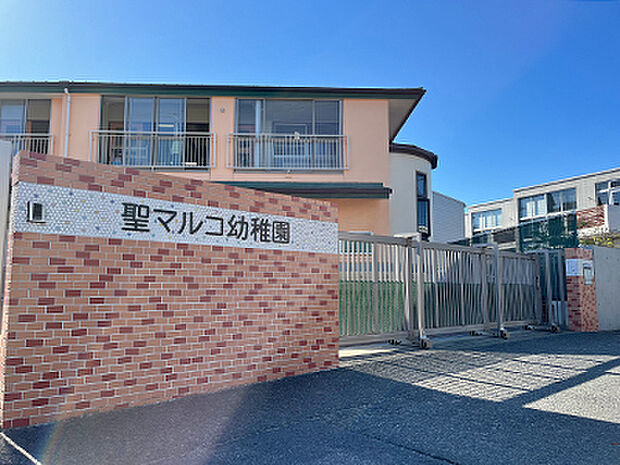 聖マルコ幼稚園