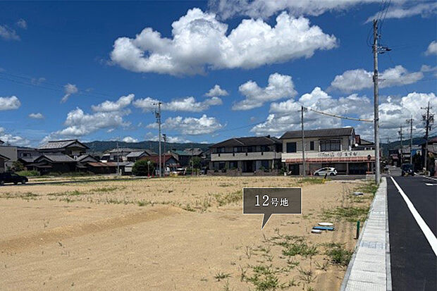 【12号地 外観】「ジョイタウン上野車坂町」は、落ち着いた環境の中に位置する分譲地です。  道路幅員はゆとりのある6ｍ