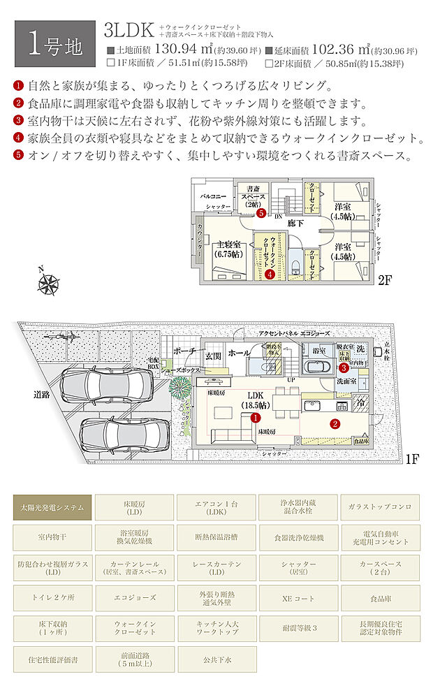 【3LDK】間取・外構植栽図は設計図書を基に描き起こしたもので実際とは多少異なる場合があります。 家具・家電・備品・車・自転車等は価格に含まれません。