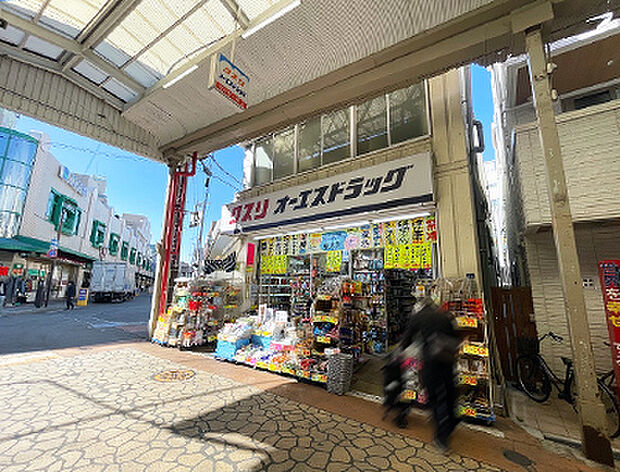 オーエスドラッグ垂水店