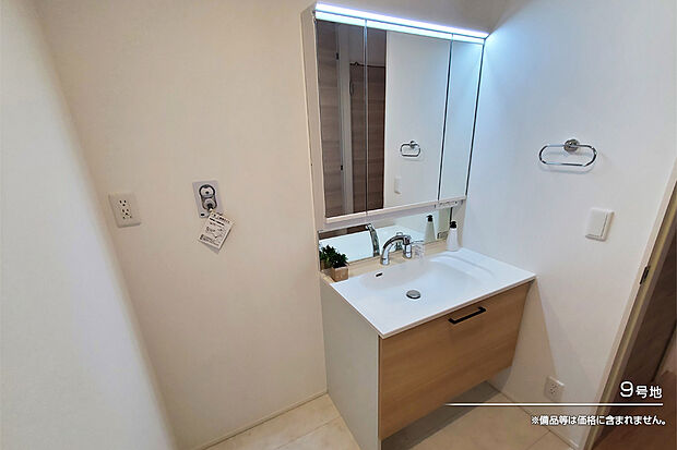 【9号地 洗面室】9号地