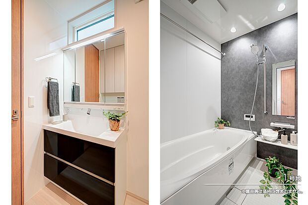 【1号地 浴室】1号地