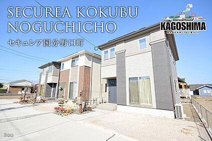 3号地 外観
