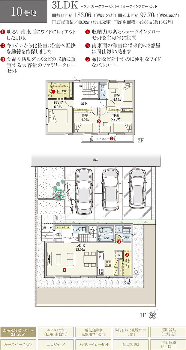 【3LDK】間取・外構植栽図は設計図書を基に描き起こしたもので実際とは多少異なる場合があります。 家具・家電・備品・車・自転車等は価格に含まれません。