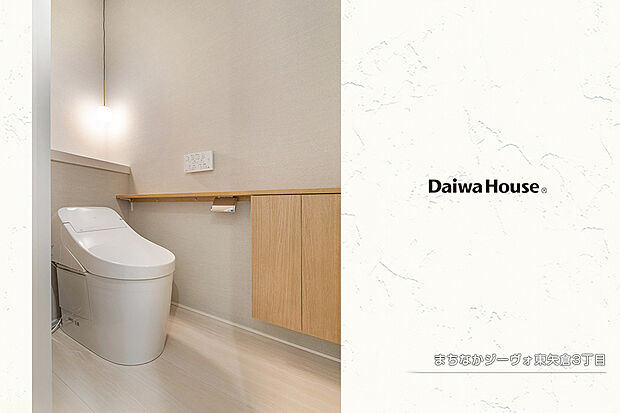 【- トイレ】まちなかジーヴォ東矢倉3丁目