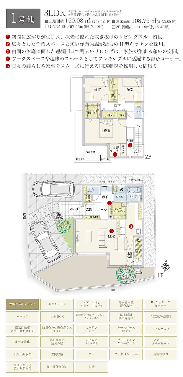【3LDK】間取・外構植栽図は設計図書を基に描き起こしたもので実際とは多少異なる場合があります。 家具・家電・備品・車等は価格に含まれません。