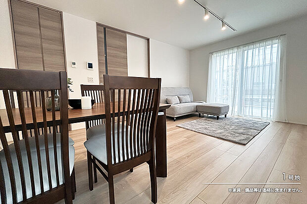 【1号地 リビング】1号地