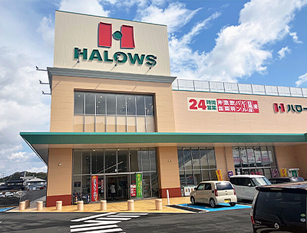 ハローズ 小野田店