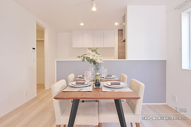 【1号地 ダイニング】1号地