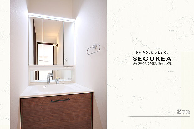 【2号地 洗面室】2号地