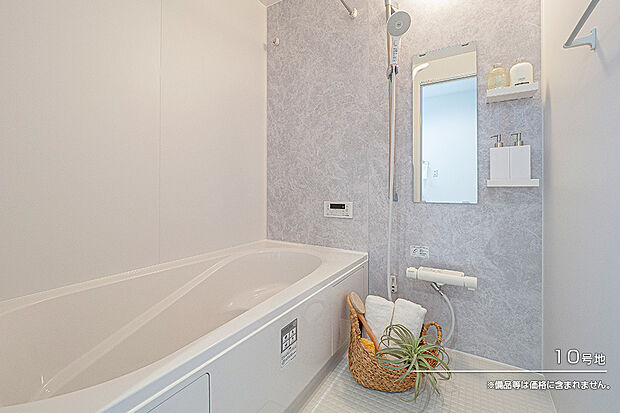 【10号地 浴室】10号地