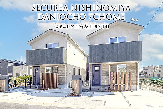 【2号地 外観】2号地