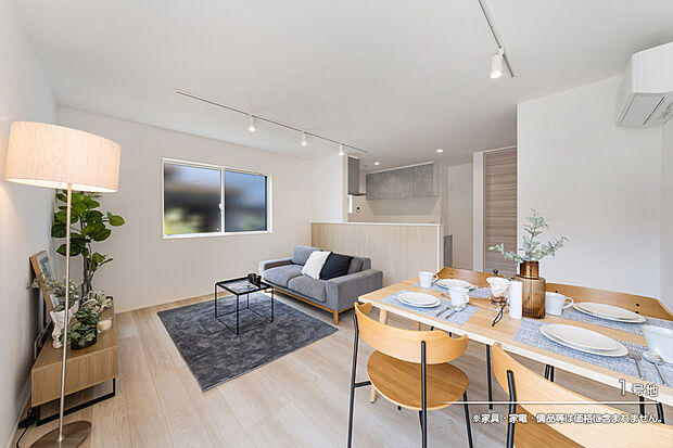 【1号地 リビング】1号地