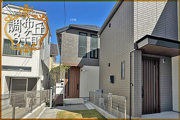 【2号地 外観】2号地