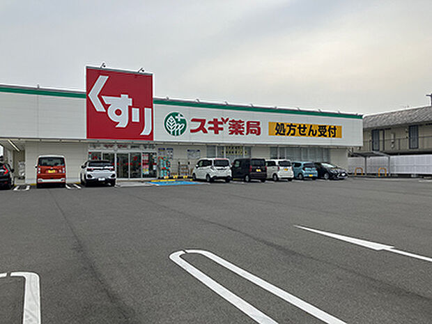 スギ薬局鈴鹿野町店