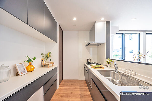 【9号地 キッチン】9号地