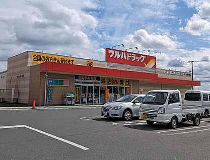 ツルハドラッグ茨城桜の郷店 約560m
