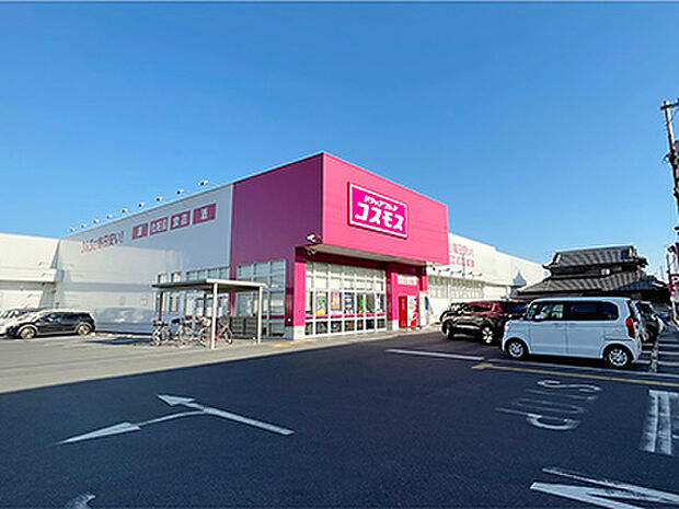 ドラッグストアコスモス茶屋町店