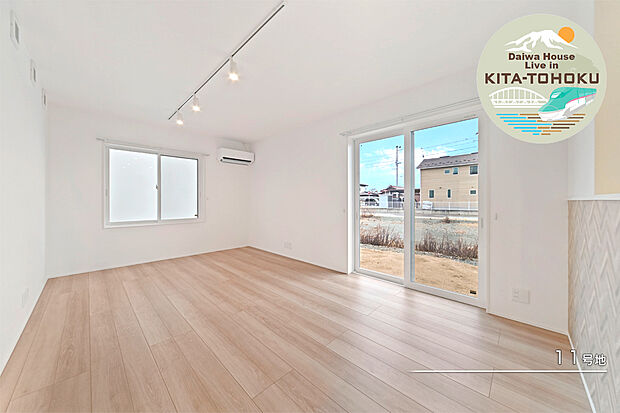 【11号地 リビング】11号地