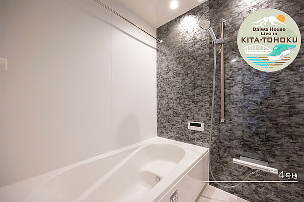 【4号地 浴室】4号地