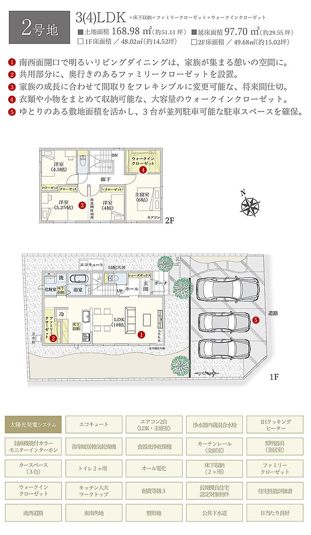 【3LDK】間取・外構植栽図は設計図書を基に描き起こしたもので実際とは多少異なる場合があります。 家具・家電・備品・車・自転車等は価格に含まれません。