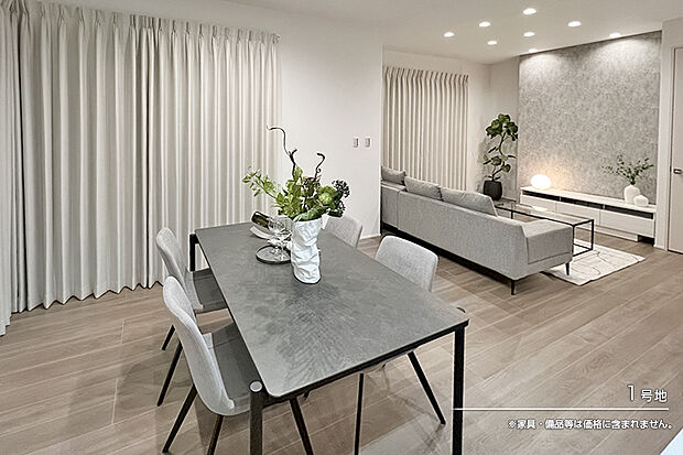 【1号地 ダイニング】1号地