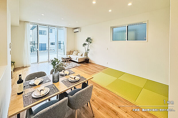 【1号地 ダイニング】1号地