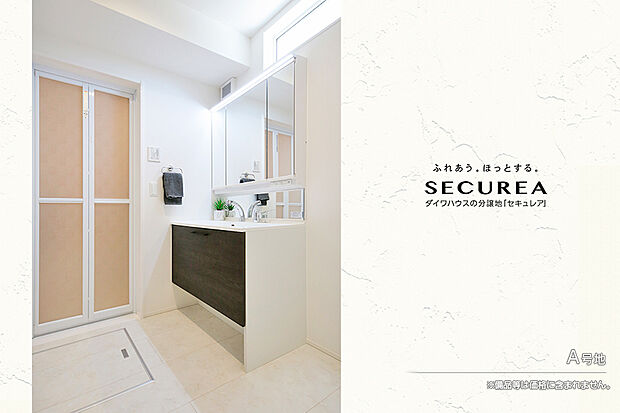 【A号地 洗面室】A号地