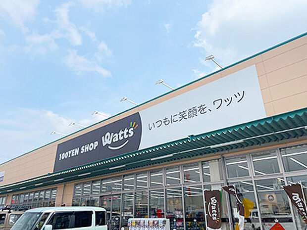 ハローズ　東姫路店