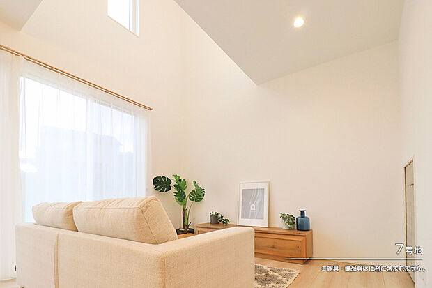 【7号地 リビング】7号地