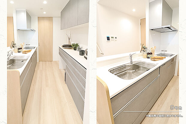 【9号地 キッチン】9号地