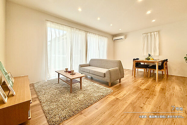【7号地 リビング】7号地