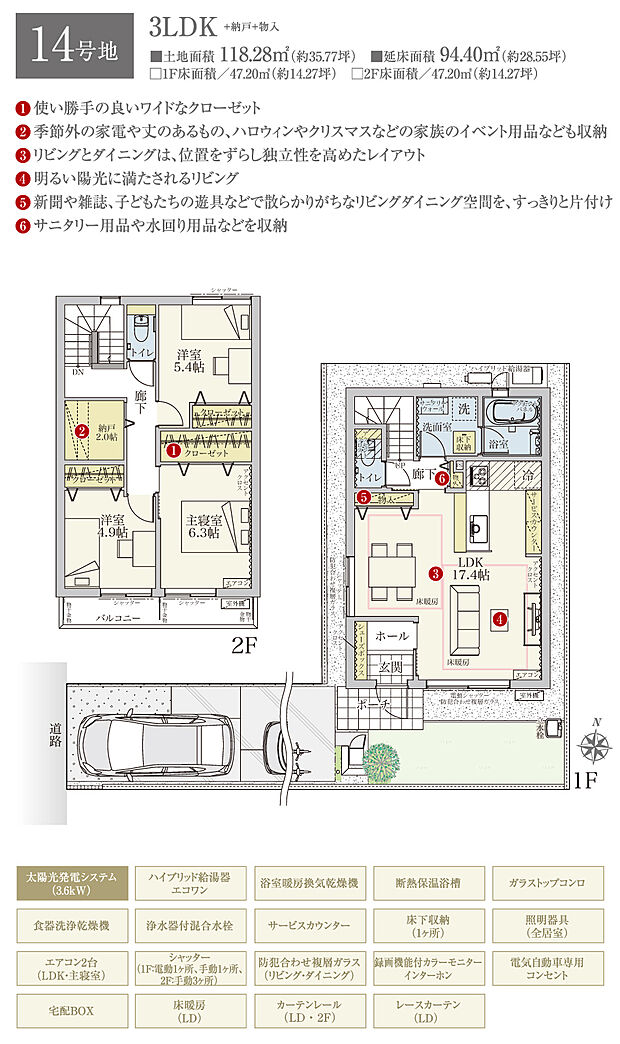 【3LDK】間取・外構植栽図は設計図書を基に描き起こしたもので実際とは多少異なる場合があります。 家具・家電・備品・車・自転車等は価格に含まれません。