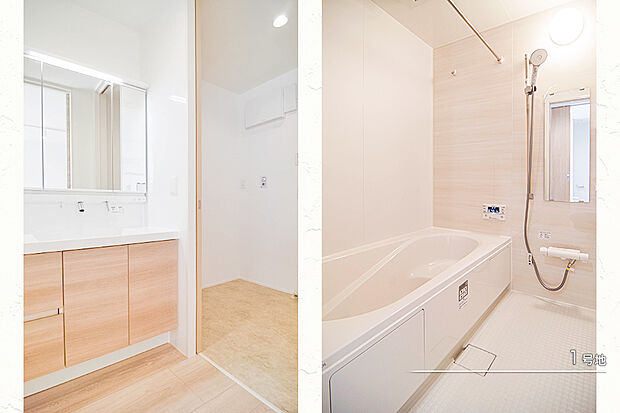 【1号地 浴室】1号地