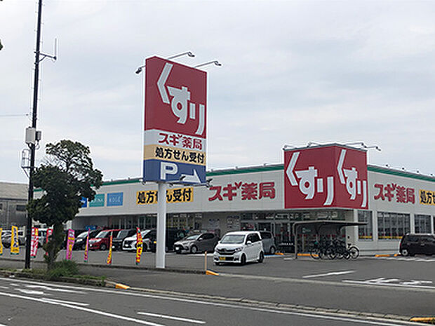 スギドラッグ桑名大福店