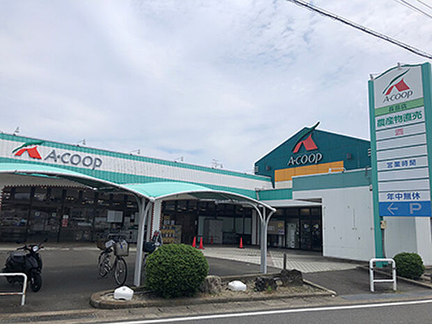 Aコープ長島店