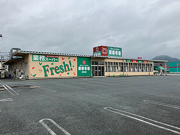新鮮市場 湯田店