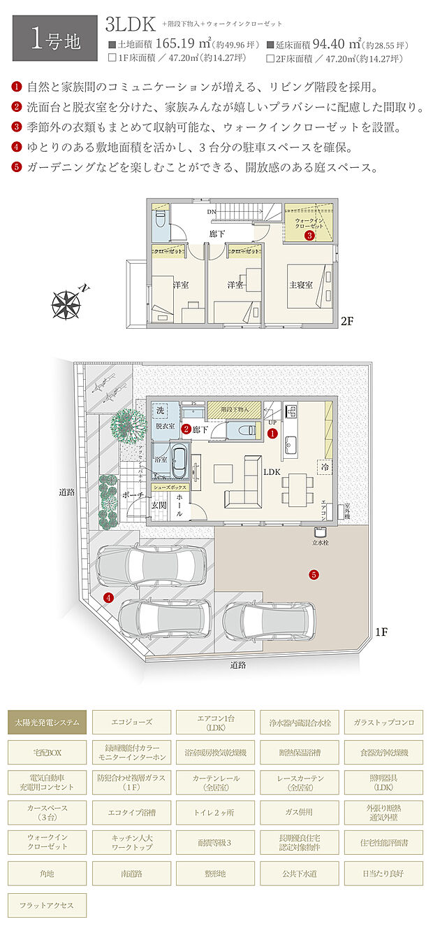 【3LDK】間取・外構植栽図は設計図書を基に描き起こしたもので実際とは多少異なる場合があります。 家具・家電・備品・車・自転車等は価格に含まれません。