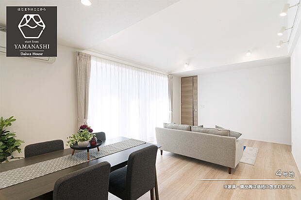 【4号地 リビング】4号地