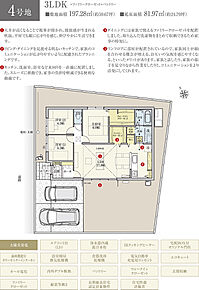 間取・外構植栽図は設計図書を基に描き起こしたもので実際とは多少異なる場合があります。 家具・家電・備品・車等は価格に含まれません。 