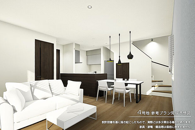 【4号地 建物プラン例(パース・内観)】4号地