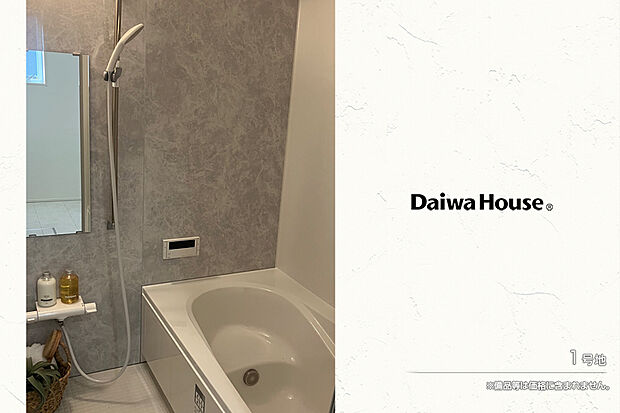 【1号地 浴室】1号地