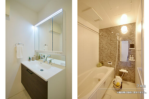 【3号地 浴室】3号地