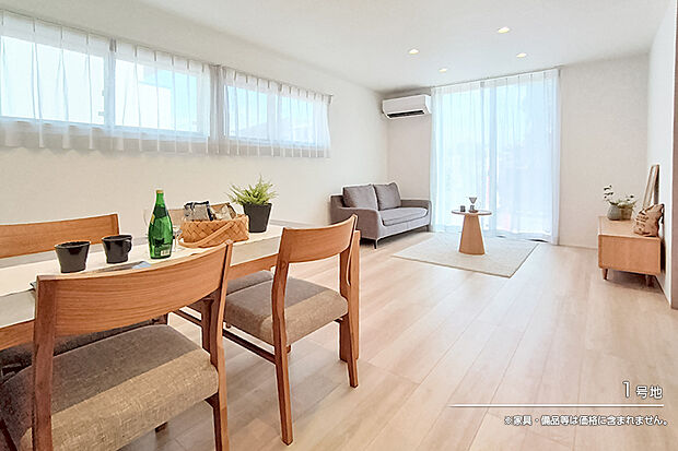 【1号地 ダイニング】1号地