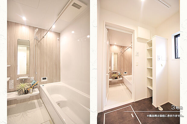 【3号地 浴室】3号地