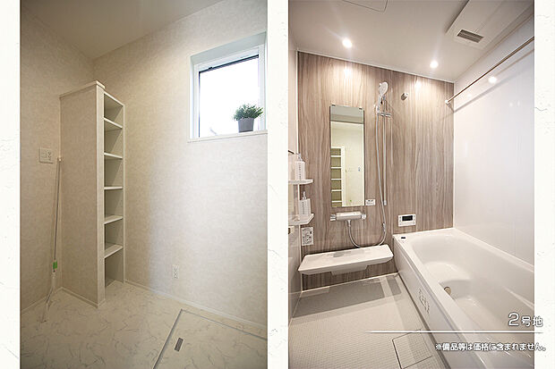 【2号地 洗面室】2号地