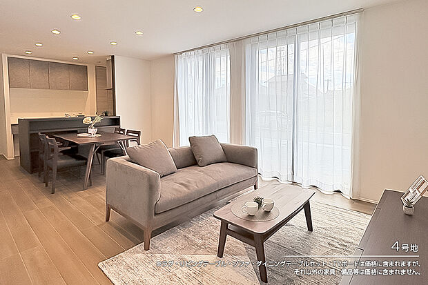 【4号地 リビング】4号地
