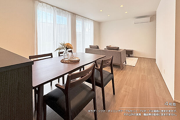 【4号地 ダイニング】4号地