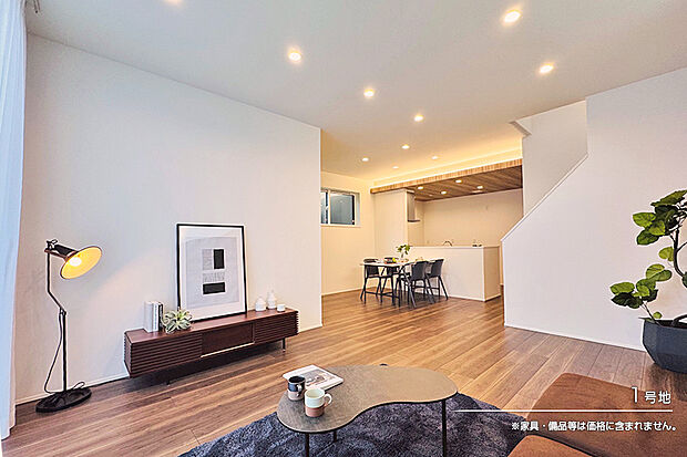【1号地 リビング】1号地